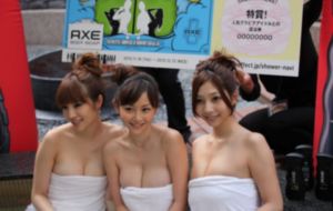 色酷全书