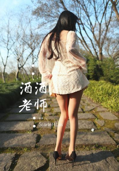 年轻的秘书