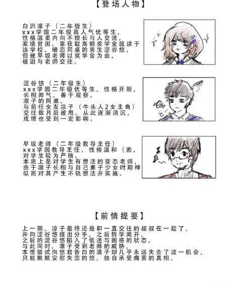 凡人歌在线观看免费版